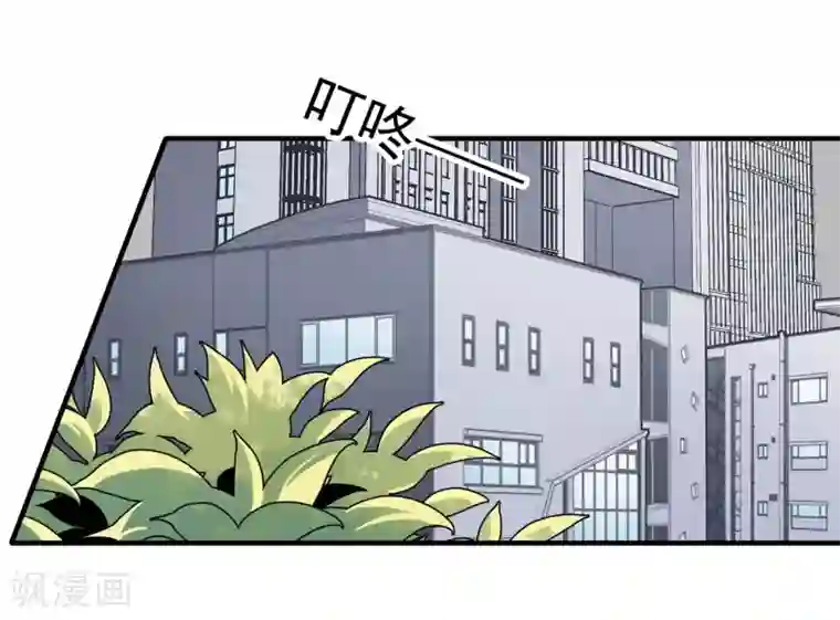 玄羽恋歌最终话 南柯一梦