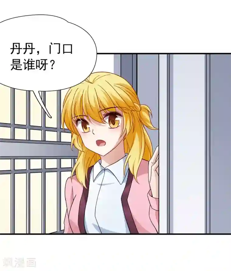 玄羽恋歌最终话 南柯一梦