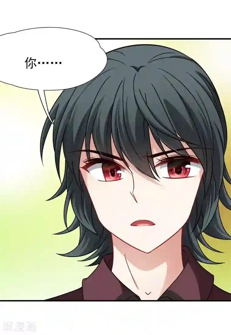 玄羽恋歌最终话 南柯一梦