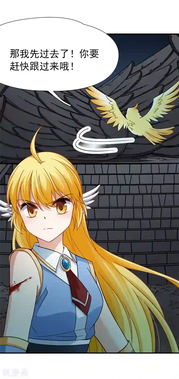 玄羽恋歌最终话 南柯一梦