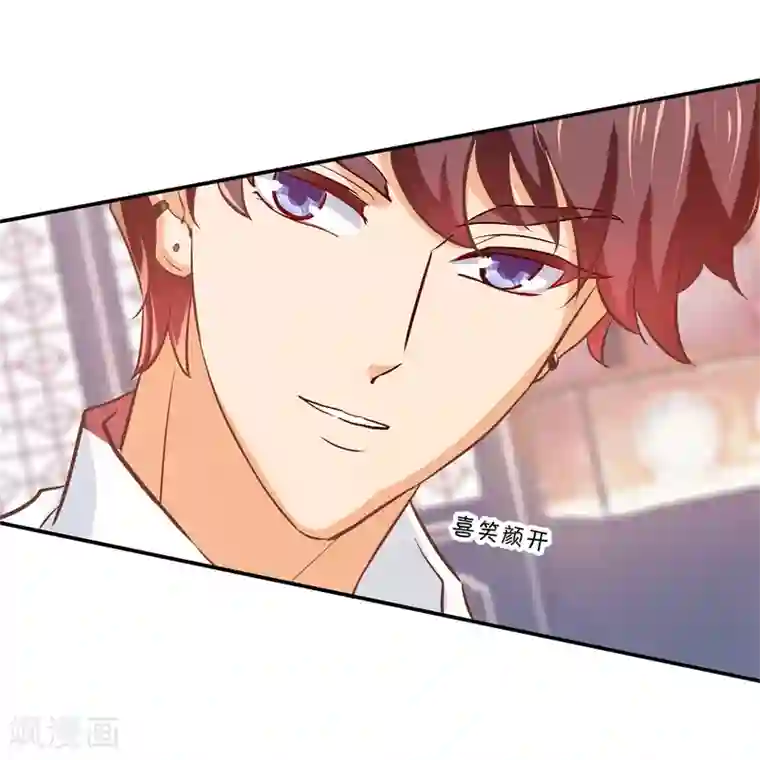 学霸哥哥转型中第288话 谁还没个黑历史