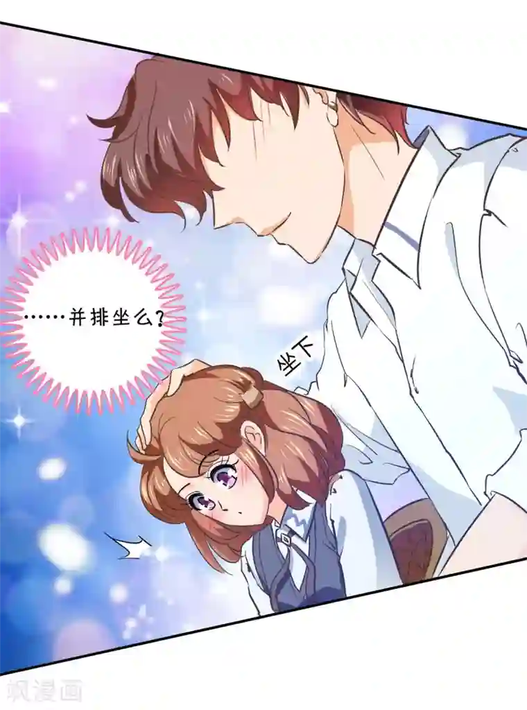 学霸哥哥转型中第288话 谁还没个黑历史