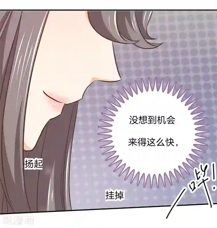 学霸哥哥转型中第288话 谁还没个黑历史