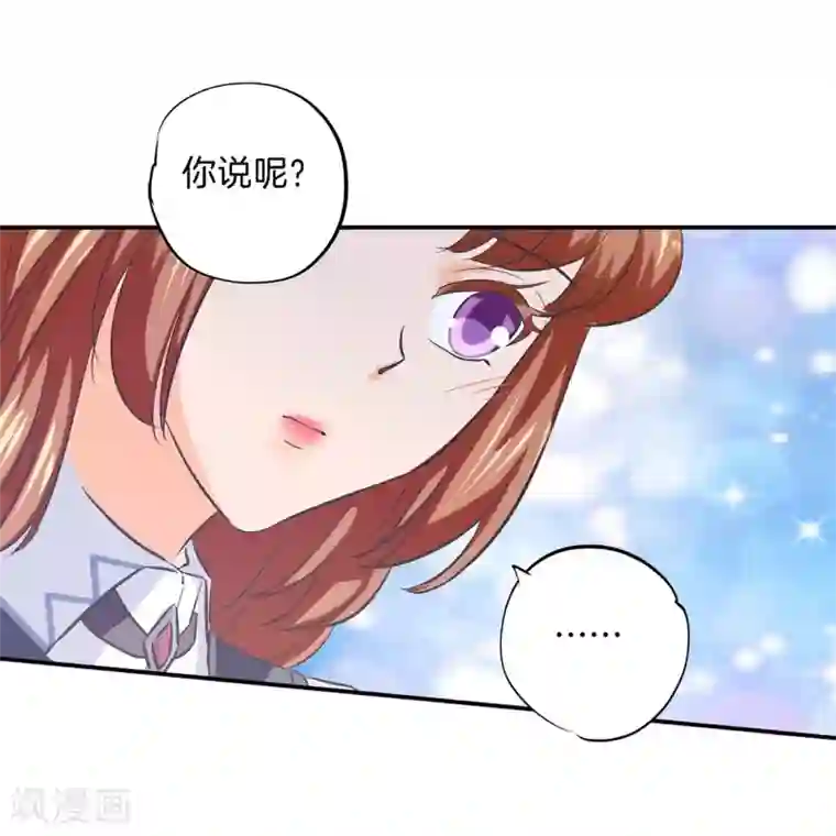 学霸哥哥转型中第288话 谁还没个黑历史