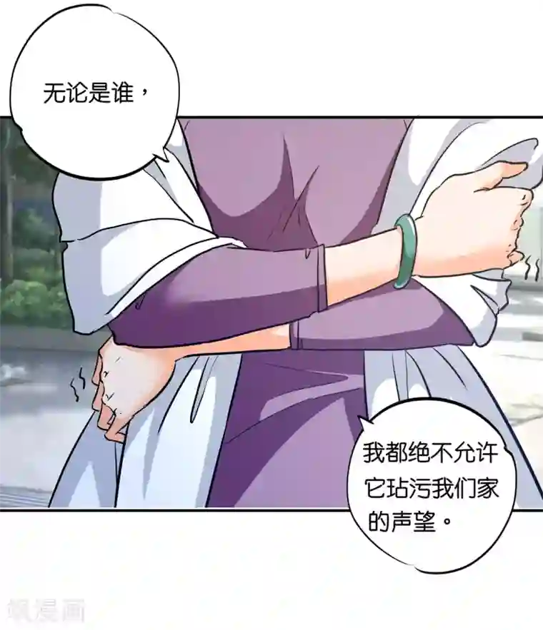 学霸哥哥转型中第289话 恶毒女配才不是我