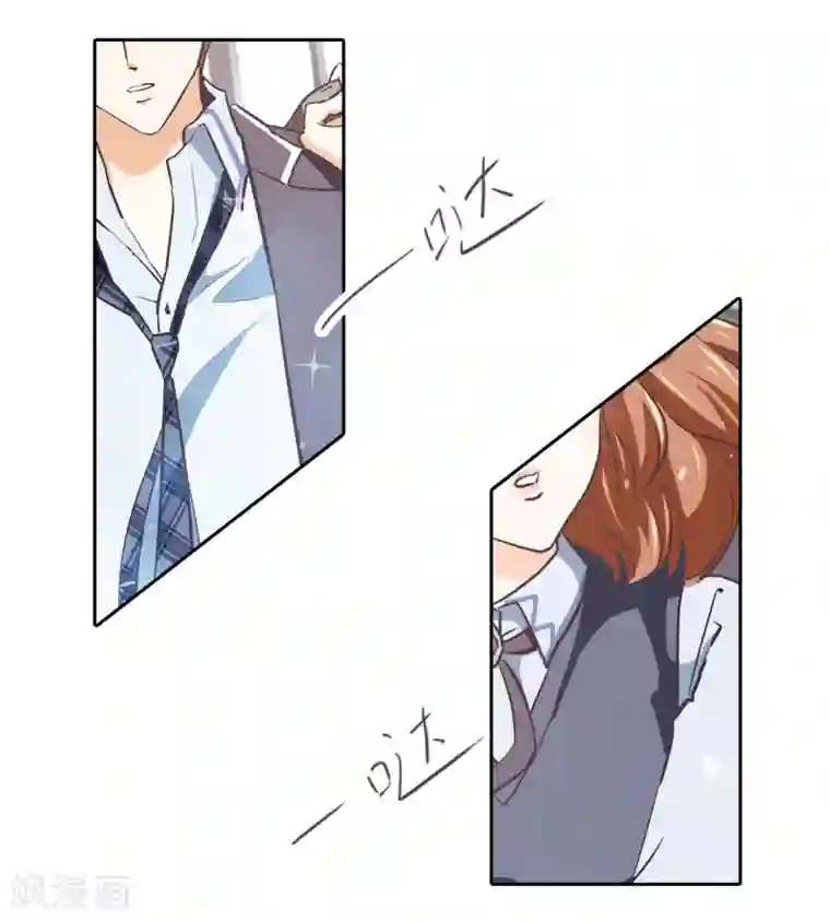 学霸哥哥转型中第289话 恶毒女配才不是我