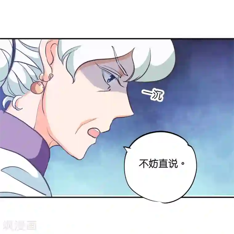 学霸哥哥转型中第289话 恶毒女配才不是我