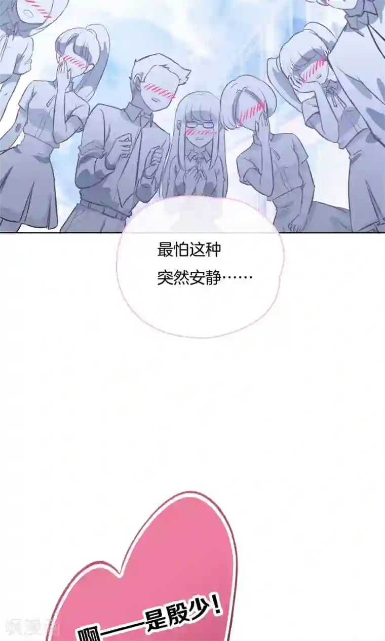 学霸哥哥转型中第1话 强吻了人就想跑？