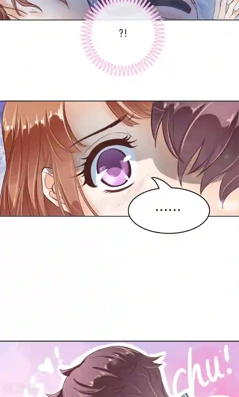 学霸哥哥转型中第1话 强吻了人就想跑？