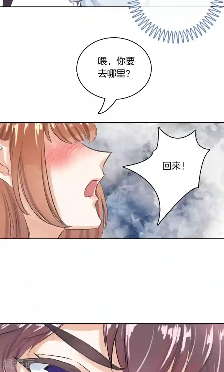 学霸哥哥转型中第1话 强吻了人就想跑？