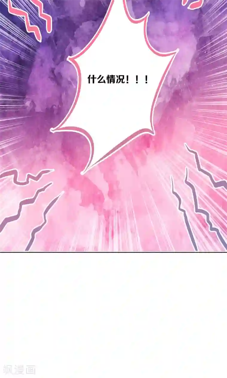 学霸哥哥转型中第1话 强吻了人就想跑？