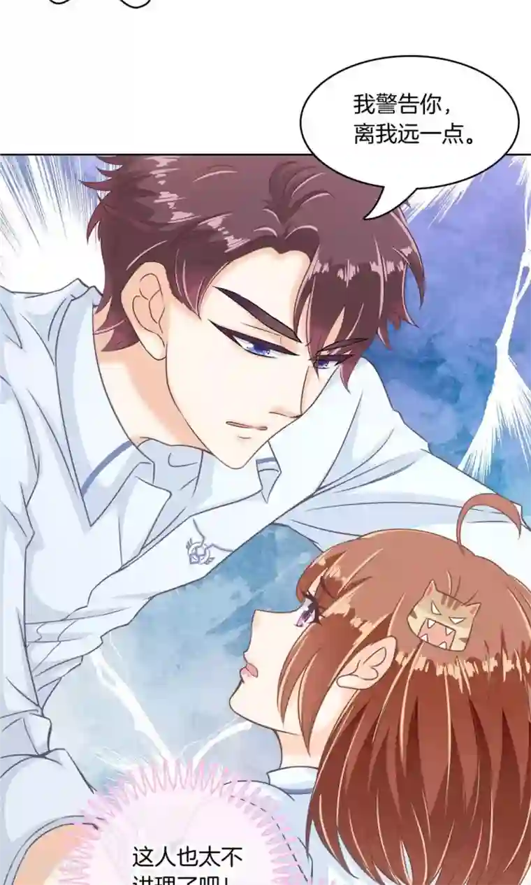 学霸哥哥转型中第2话 果然又是勾引我的妖艳贱货？