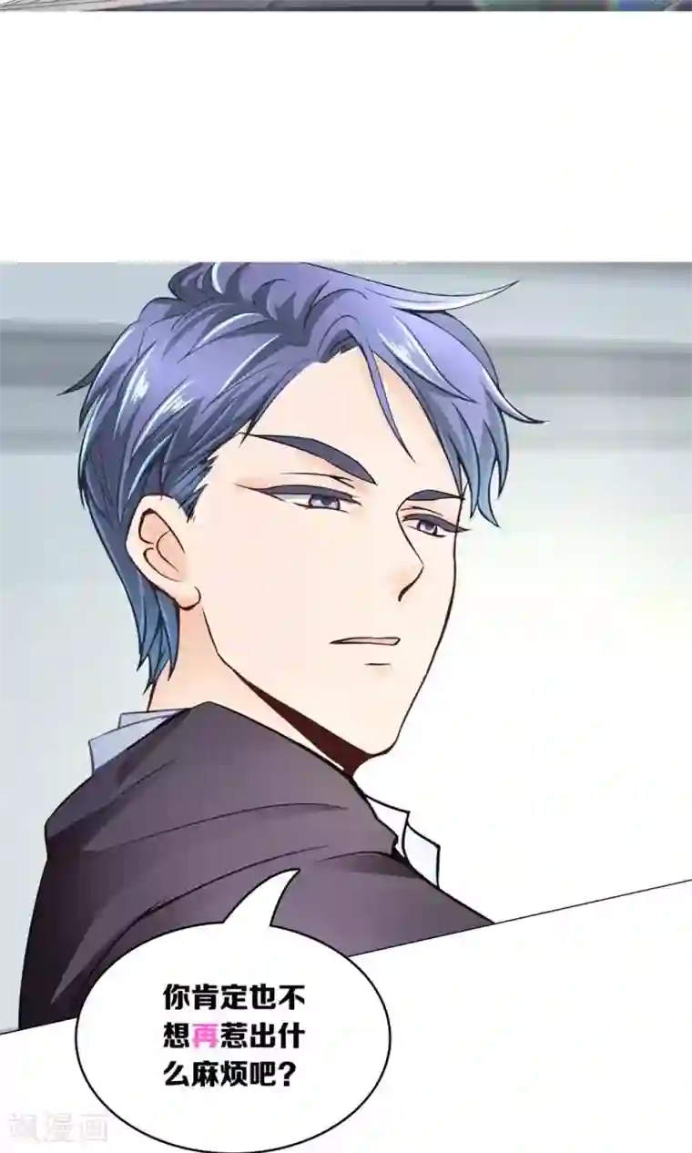 学霸哥哥转型中第2话 果然又是勾引我的妖艳贱货？
