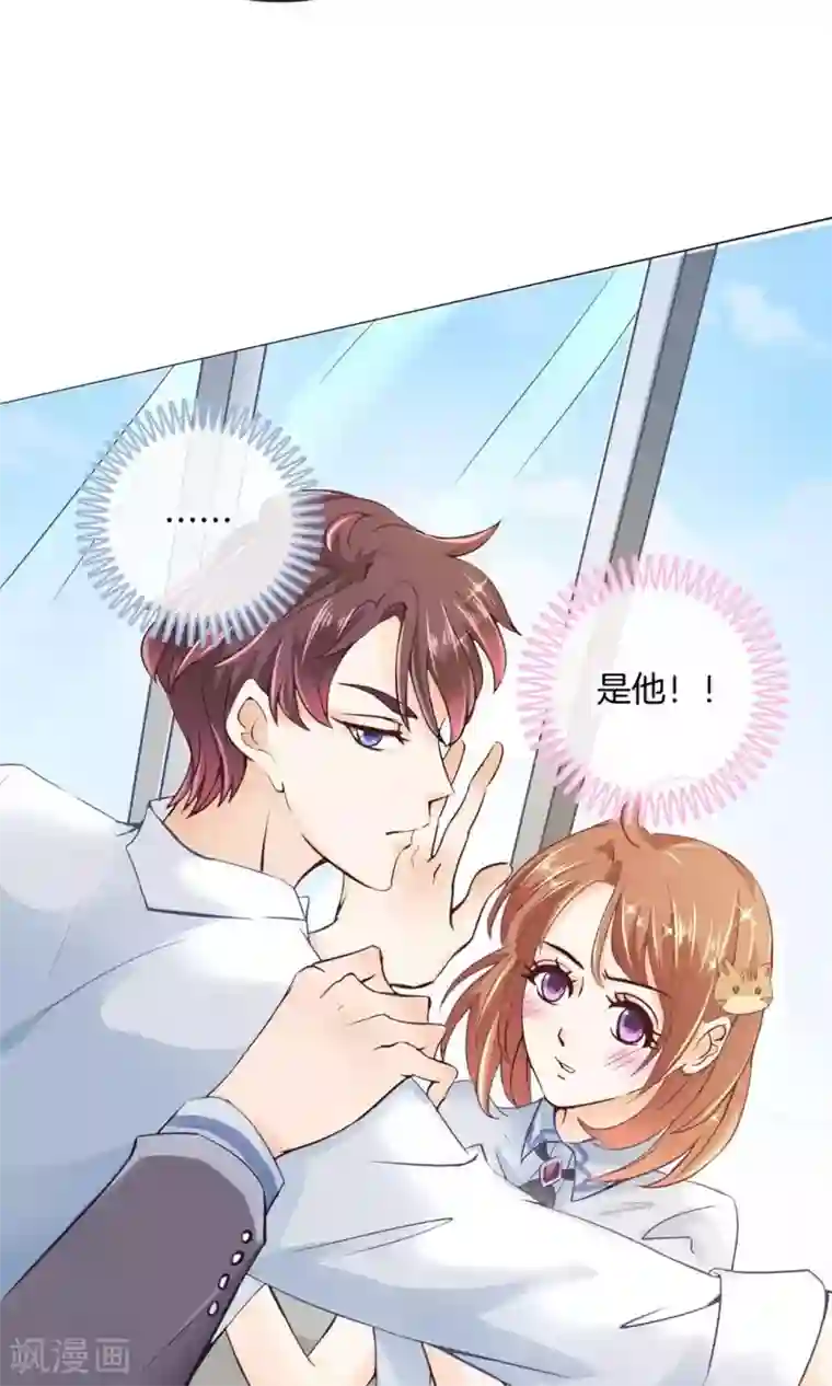 学霸哥哥转型中第2话 果然又是勾引我的妖艳贱货？