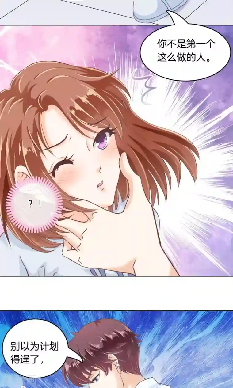 学霸哥哥转型中第2话 果然又是勾引我的妖艳贱货？