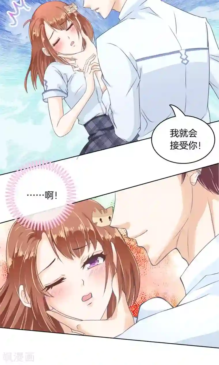 学霸哥哥转型中第2话 果然又是勾引我的妖艳贱货？