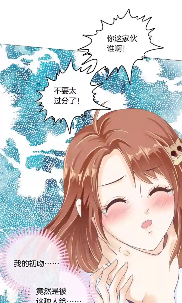 学霸哥哥转型中第2话 果然又是勾引我的妖艳贱货？