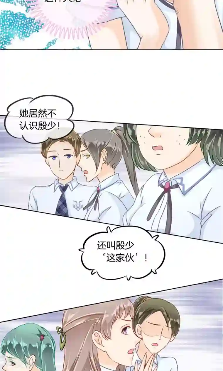 学霸哥哥转型中第2话 果然又是勾引我的妖艳贱货？