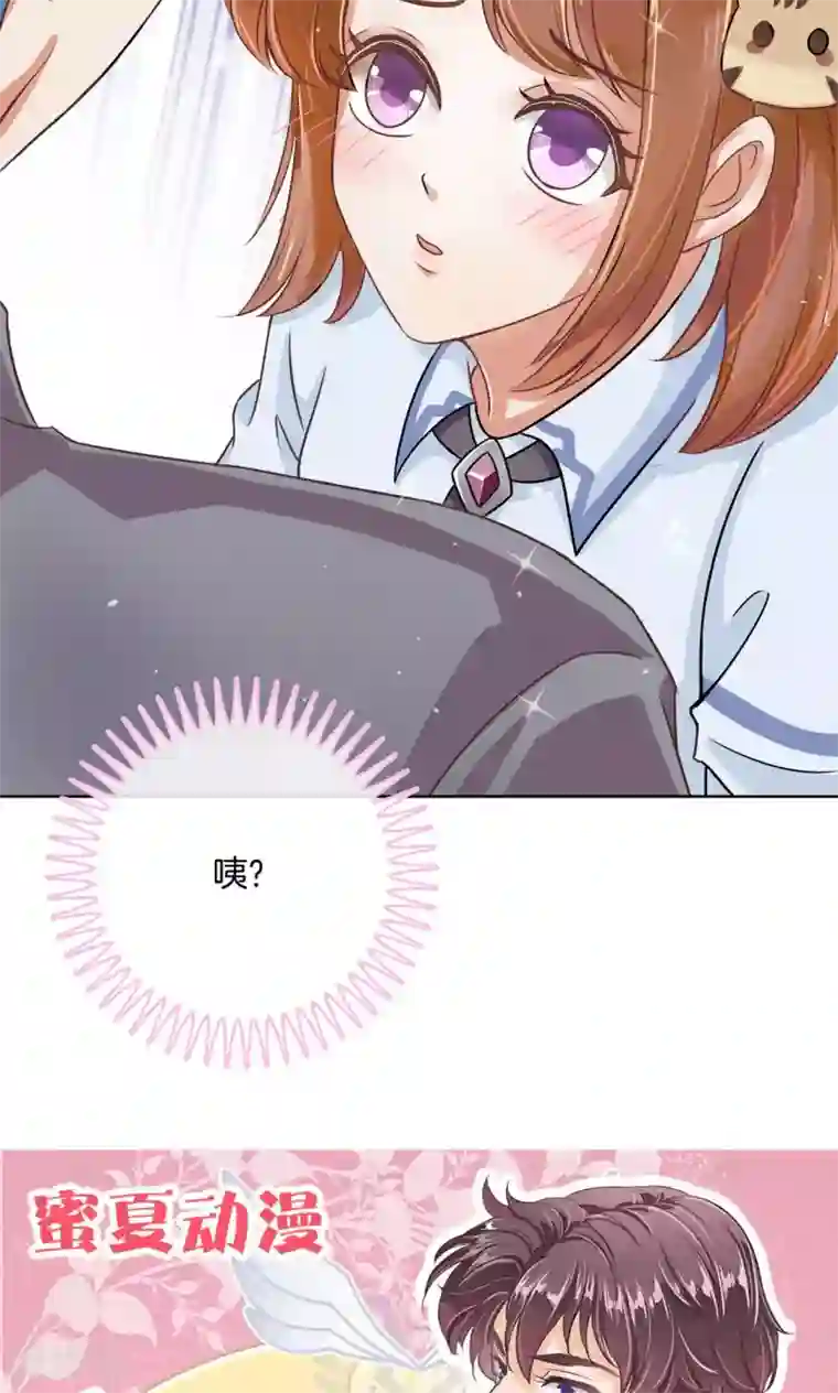 学霸哥哥转型中第3话 两大型男针锋相对