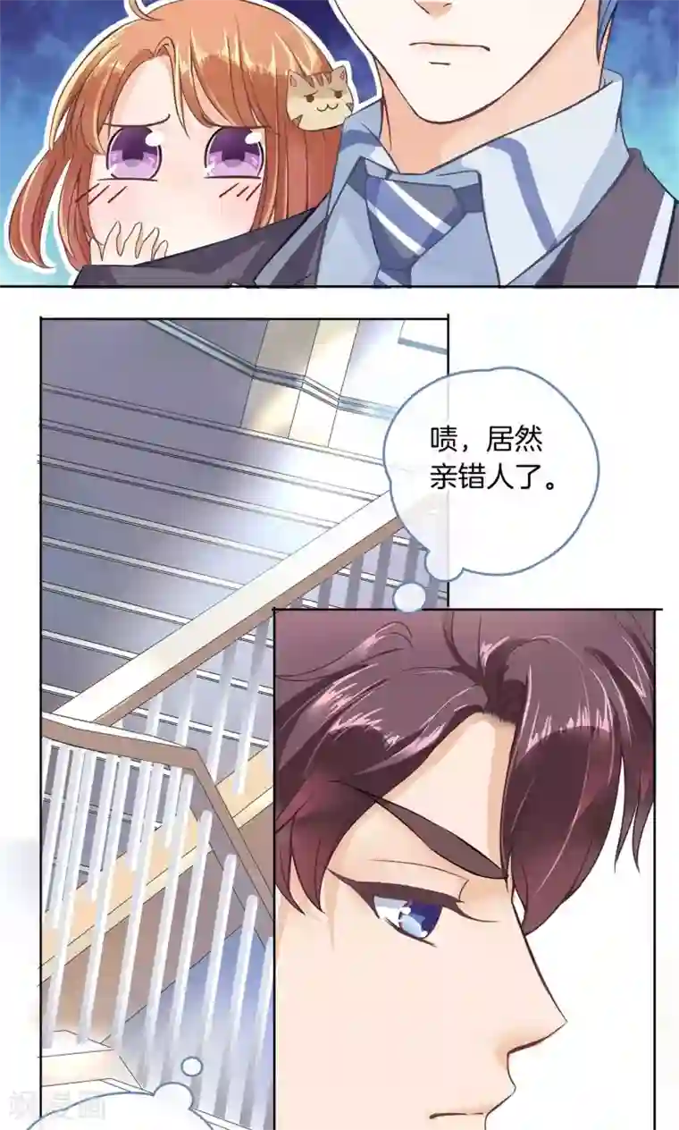 学霸哥哥转型中第3话 两大型男针锋相对