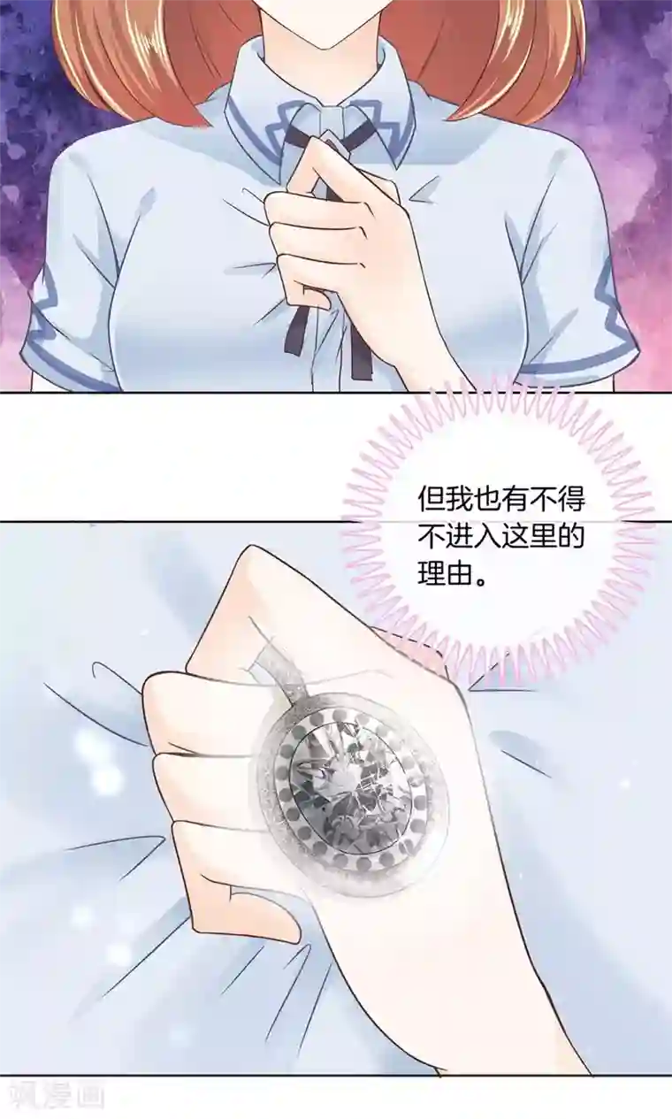 学霸哥哥转型中第5话 不帮就算了还落井下石！