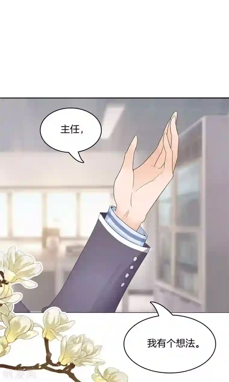 学霸哥哥转型中第5话 不帮就算了还落井下石！