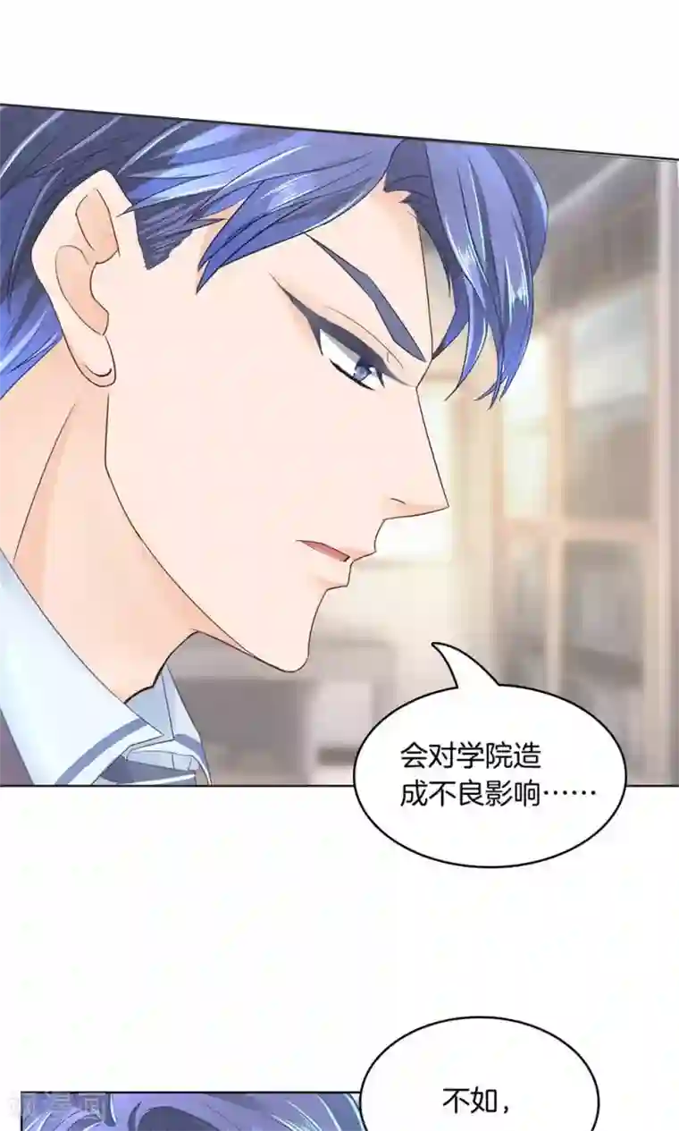 学霸哥哥转型中第5话 不帮就算了还落井下石！