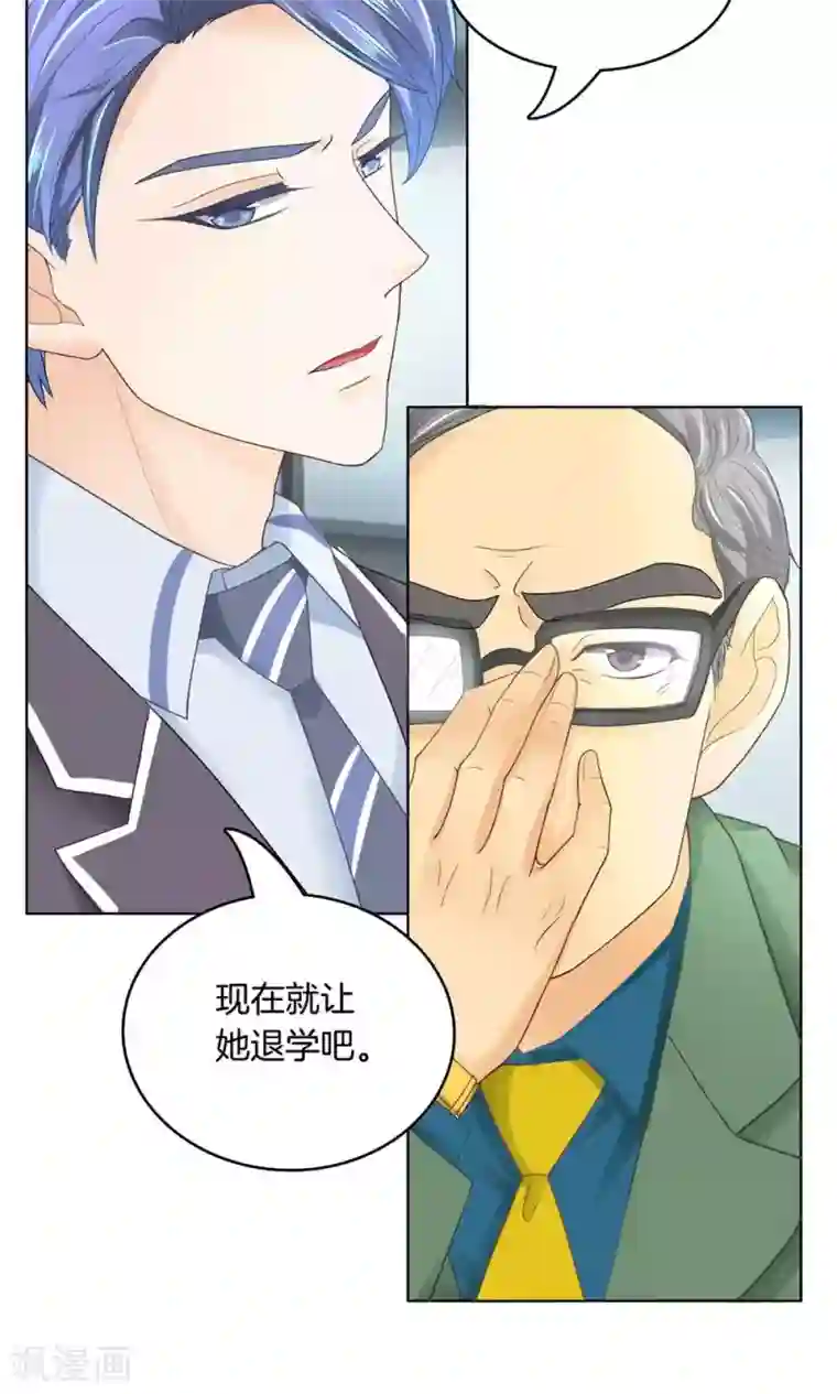 学霸哥哥转型中第5话 不帮就算了还落井下石！