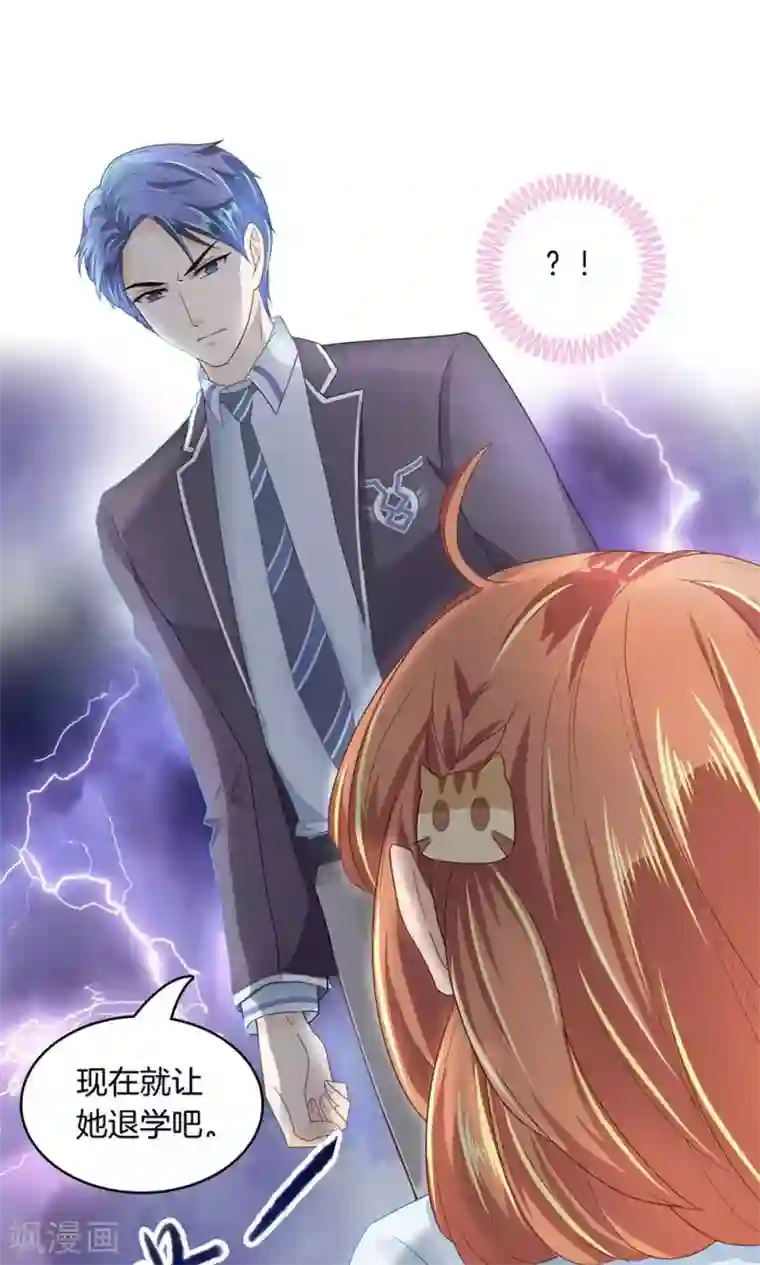 学霸哥哥转型中第5话 不帮就算了还落井下石！