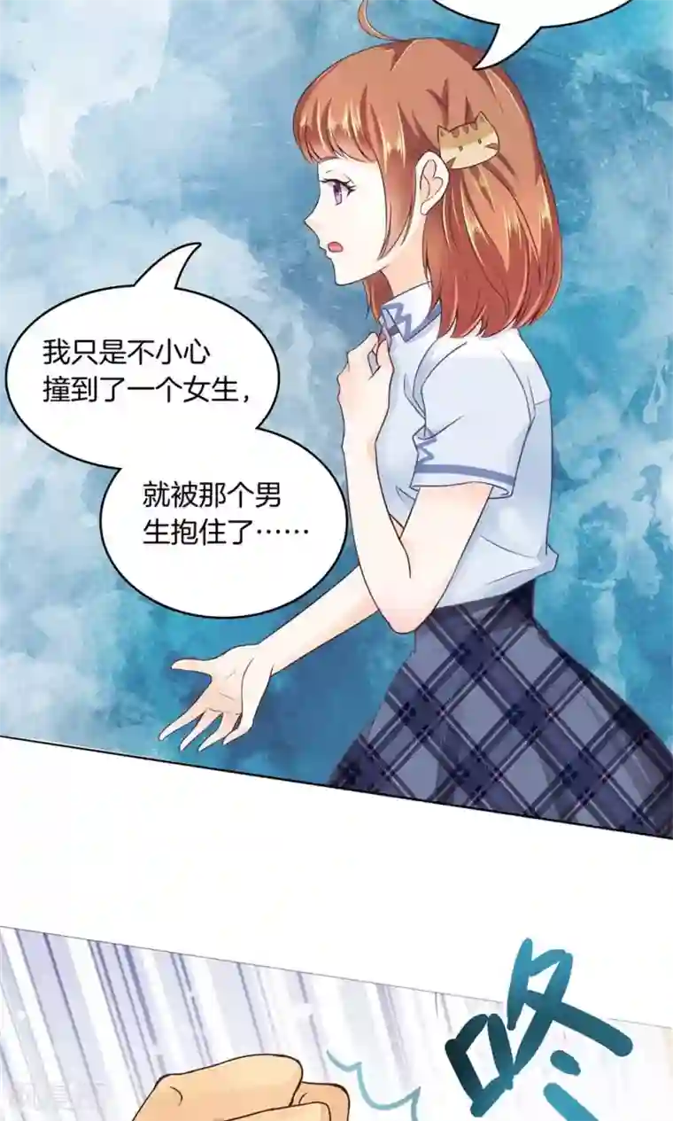 学霸哥哥转型中第5话 不帮就算了还落井下石！