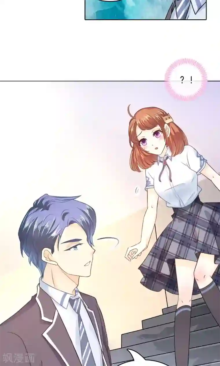 学霸哥哥转型中第8话 两小无猜翻脸无情