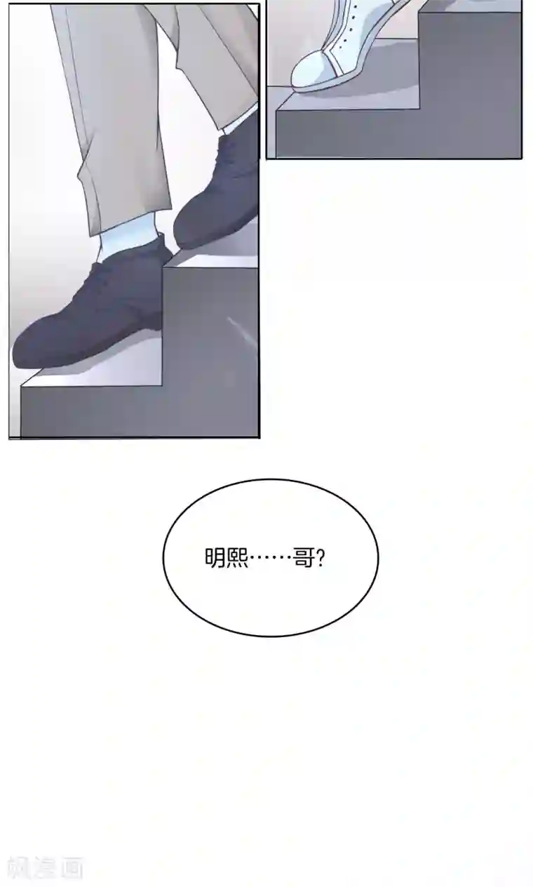学霸哥哥转型中第8话 两小无猜翻脸无情