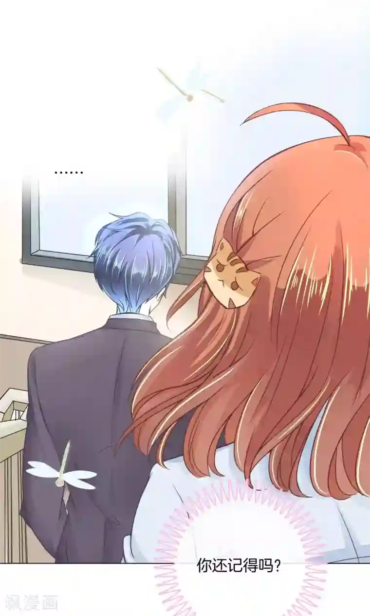 学霸哥哥转型中第8话 两小无猜翻脸无情