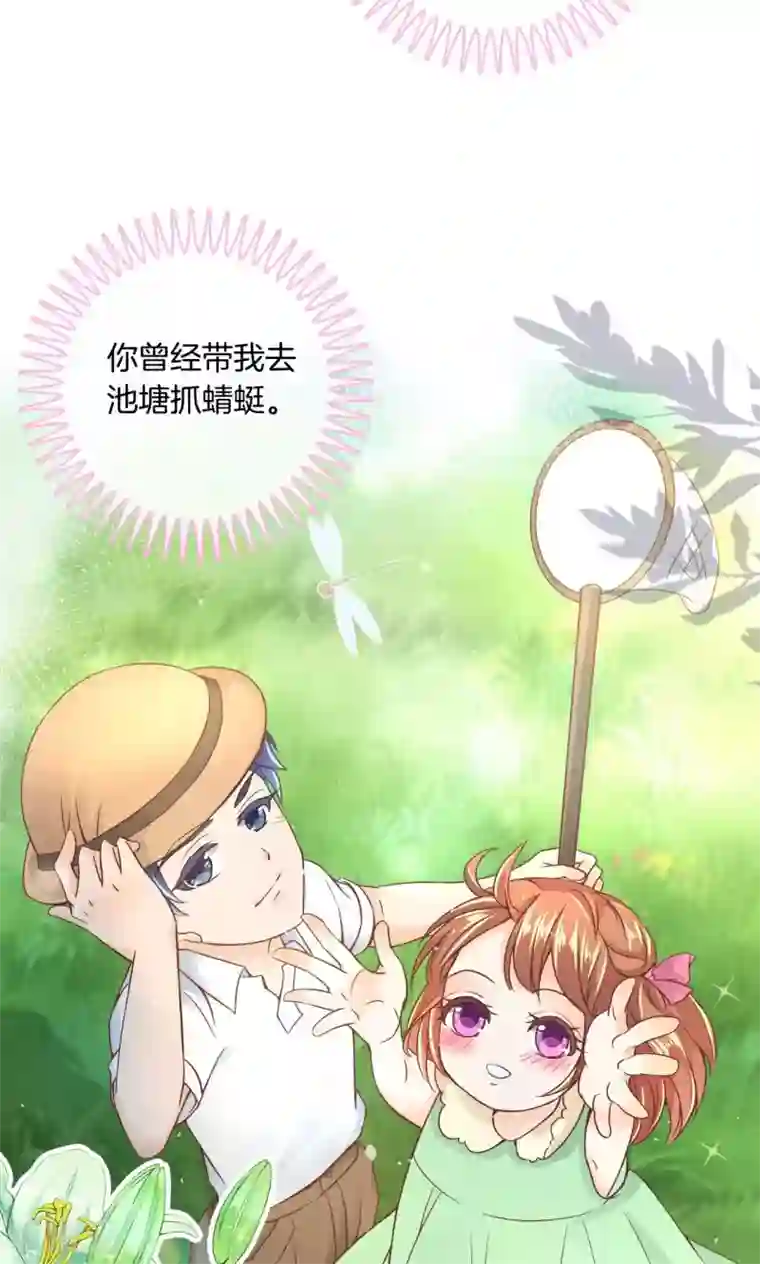 学霸哥哥转型中第8话 两小无猜翻脸无情