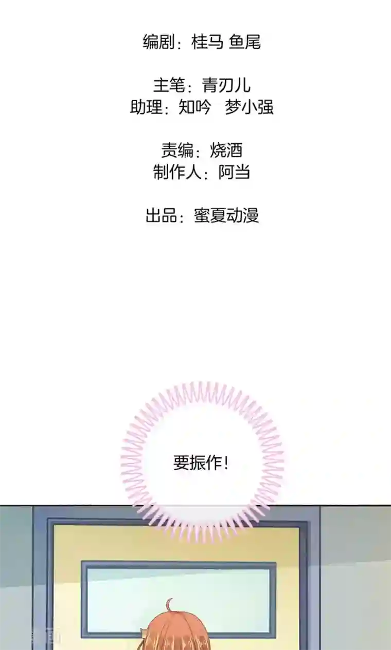 H雅典娜裸体漫画第10话 感觉全世界都在针对我