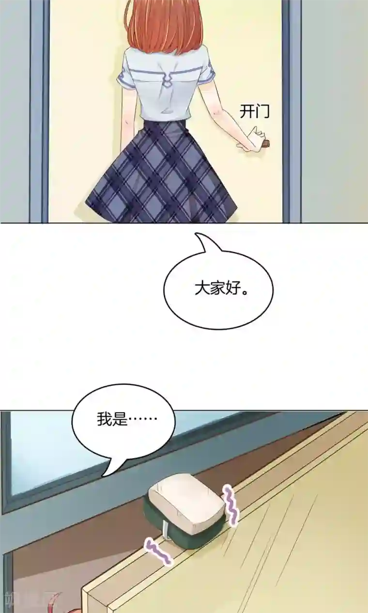 H雅典娜裸体漫画第10话 感觉全世界都在针对我
