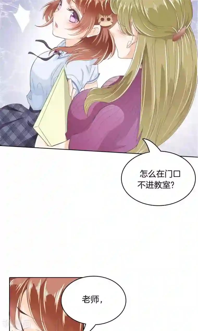 H雅典娜裸体漫画第10话 感觉全世界都在针对我