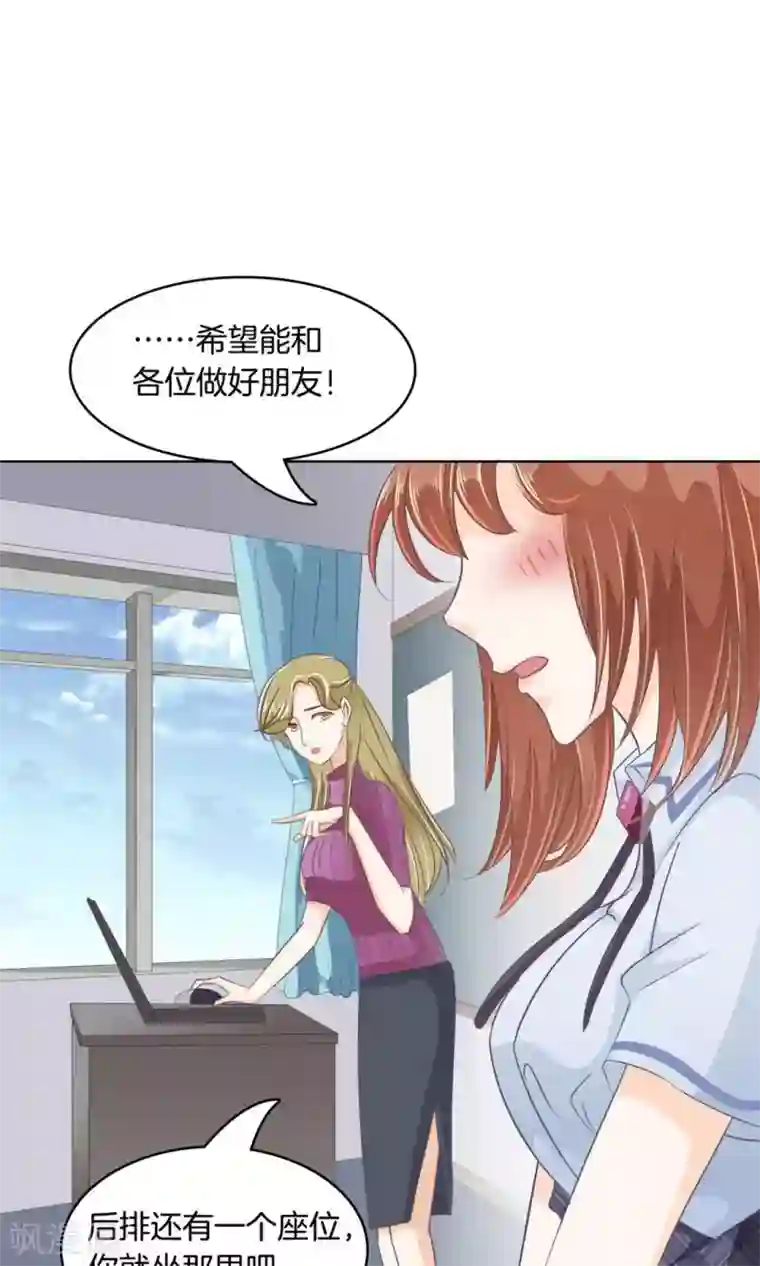 学霸哥哥转型中第11话 经典反派三人组