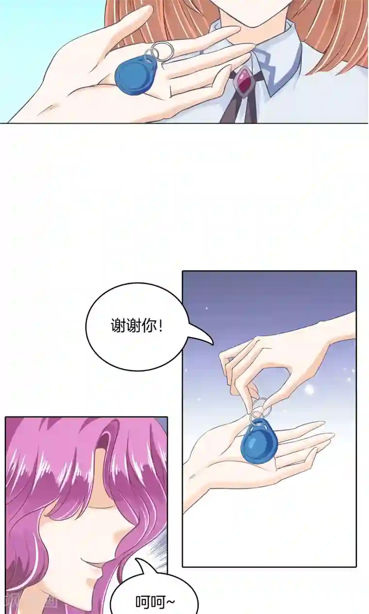 学霸哥哥转型中第12话 学院女神驾到