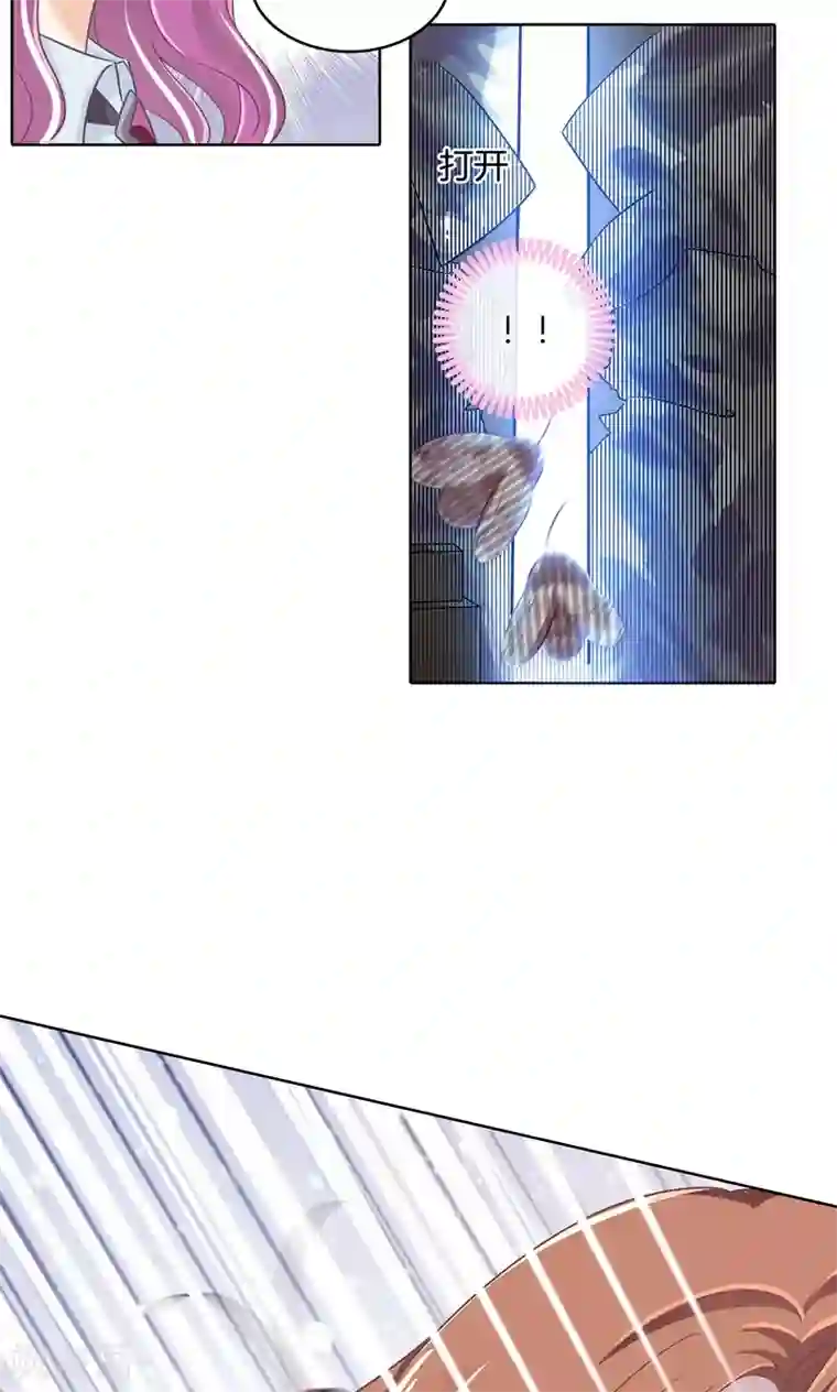 学霸哥哥转型中第12话 学院女神驾到