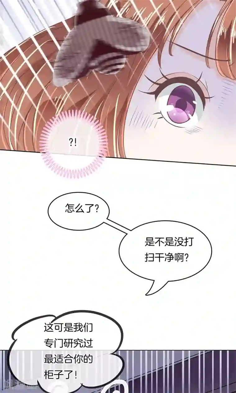 学霸哥哥转型中第12话 学院女神驾到