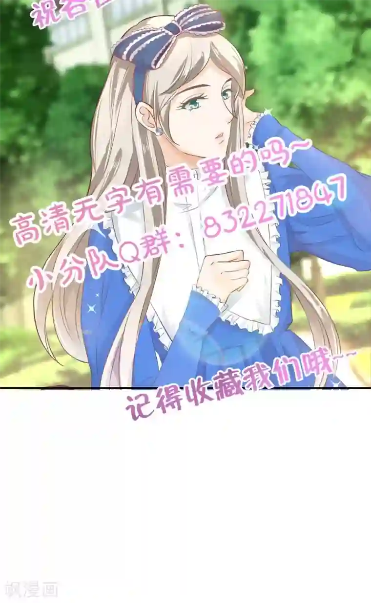 学霸哥哥转型中番外1 你怎么穿女装了？