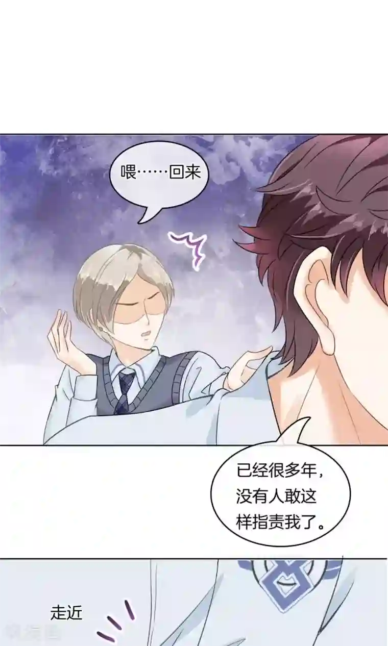 学霸哥哥转型中第15话 居然有人能降住他？