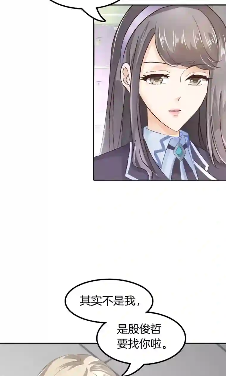 学霸哥哥转型中第16话 原来你们是约好的