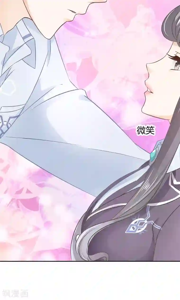 学霸哥哥转型中第16话 原来你们是约好的