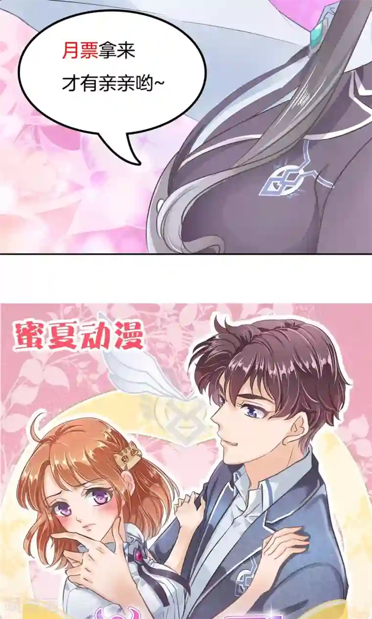 学霸哥哥转型中第16话 原来你们是约好的