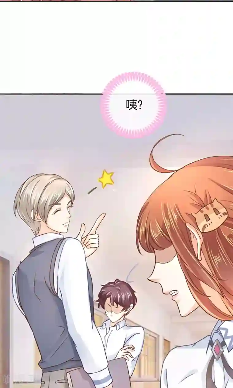学霸哥哥转型中第16话 原来你们是约好的