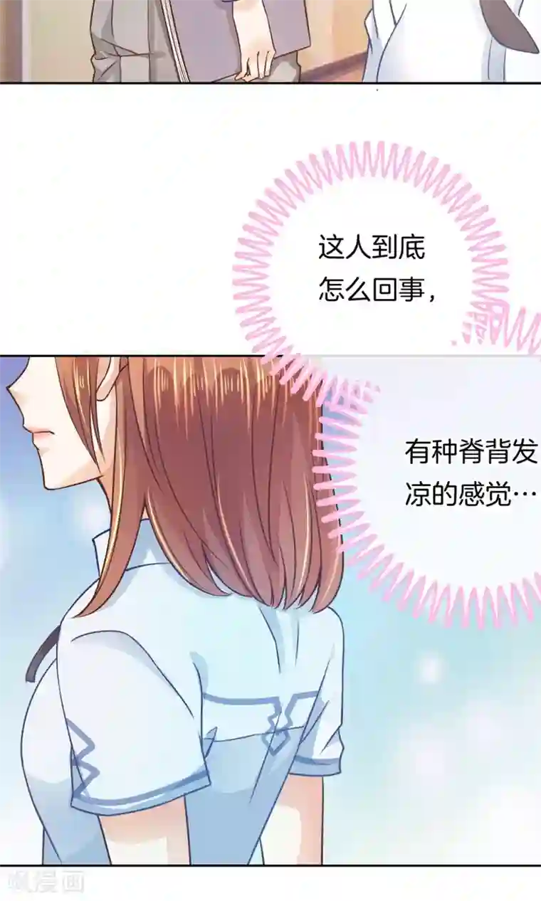 学霸哥哥转型中第16话 原来你们是约好的