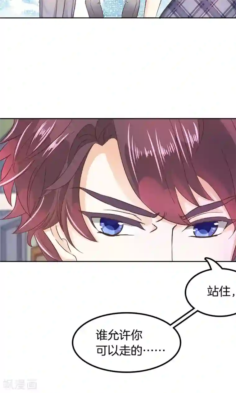 学霸哥哥转型中第16话 原来你们是约好的