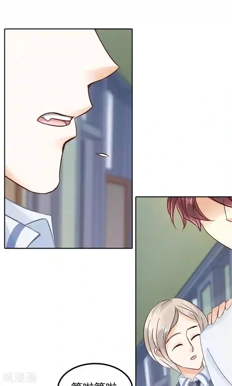 学霸哥哥转型中第16话 原来你们是约好的